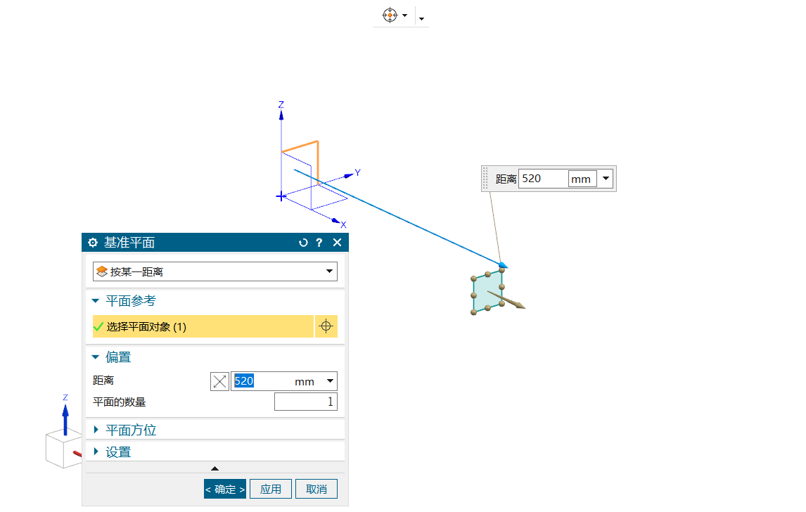 20240509车桥建模